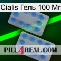 Cialis Гель 100 Мг 20